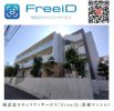 クレイシアIDZ新宿落合ディアコートの間取り画像