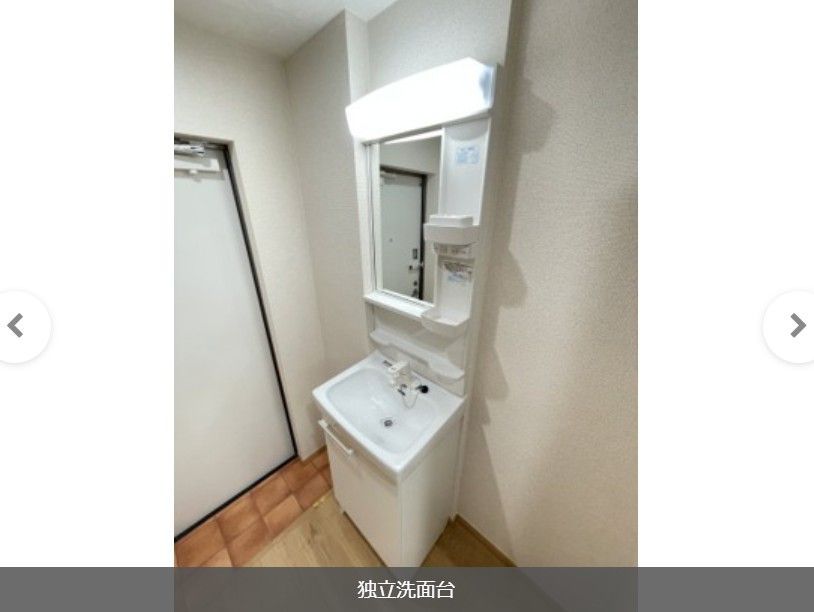 洗面