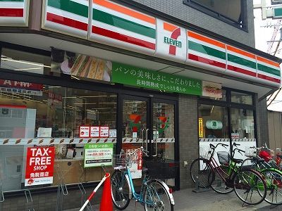 近くに物件から70m。徒歩1分。あり