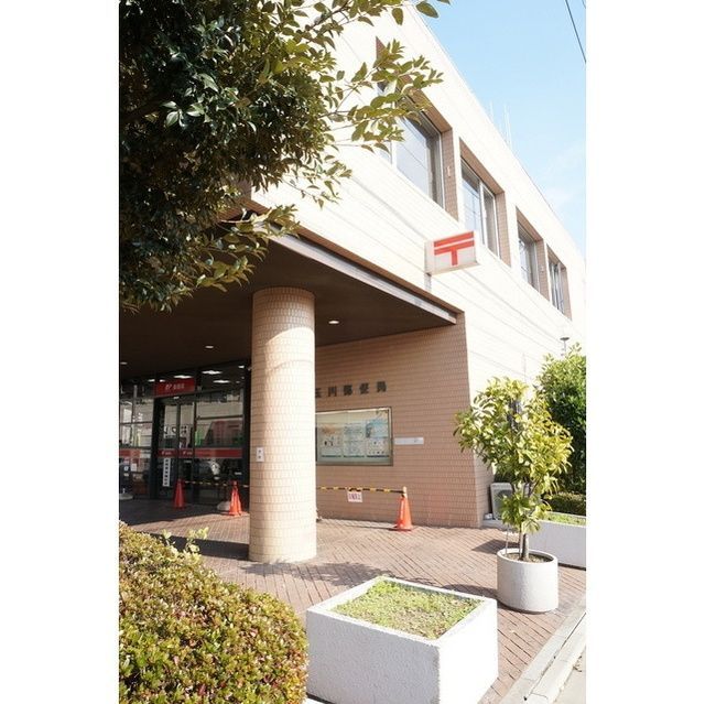 近くに玉川郵便局(318m)あり