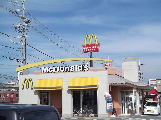 近くのマクドナルド三木店様まで1,100m（徒歩14分）