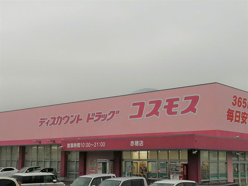 近くに徒歩約1分です。あり