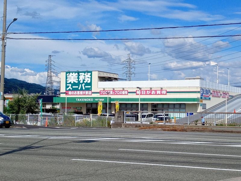 近くに施設あり