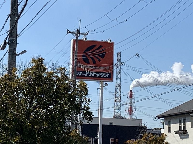 近くに徒歩、約5分です。あり