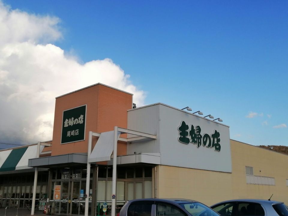 近くにスーパーまでも近くで便利です。あり