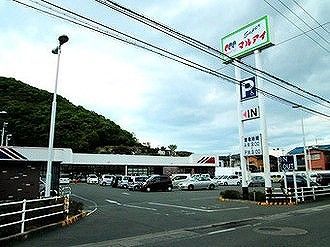 近くにマルアイ徒歩約13分あり