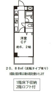 ドミール恵比寿の間取り画像