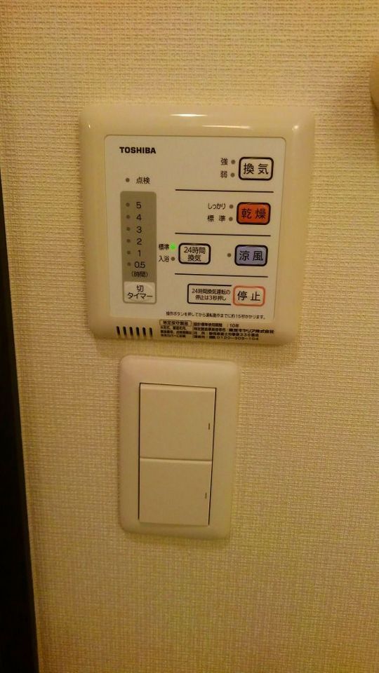 バスルーム