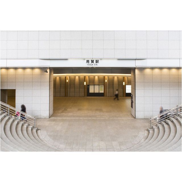 近くに用賀駅(744m)あり