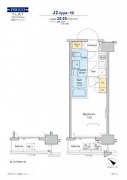 プラウドフラット月島アベニューの間取り画像