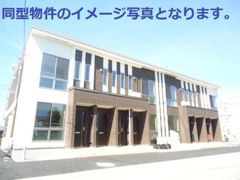 仮）羽生市西スターテラスⅡ・Lの外観画像