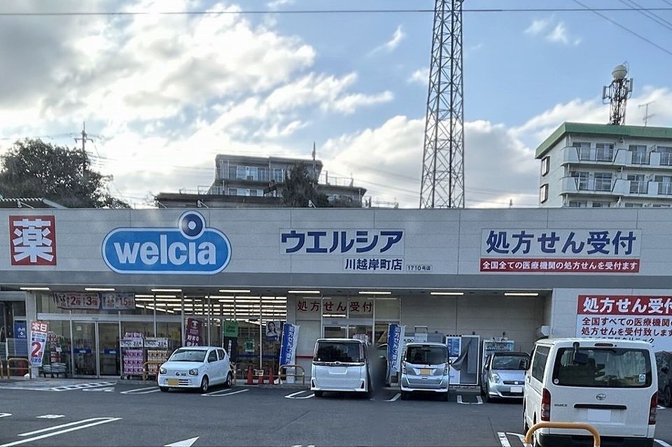 近くに施設あり