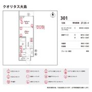 クオリタス大島の間取り画像