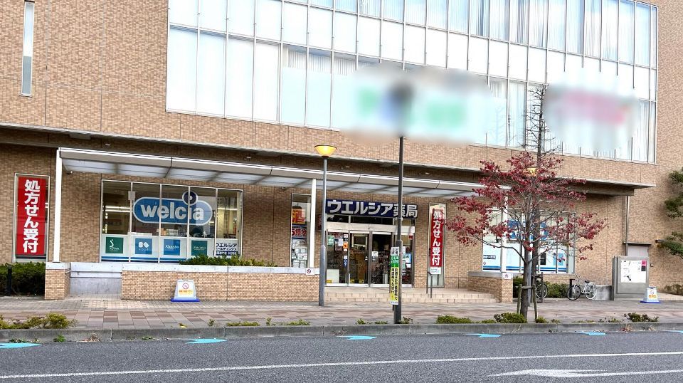 近くに施設あり