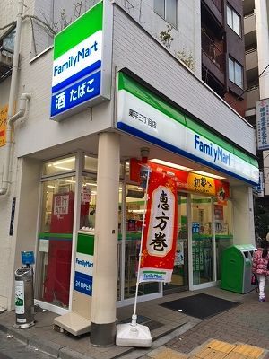 近くに物件から80m、徒歩1分あり