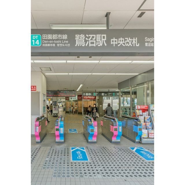 近くに最寄り駅あり