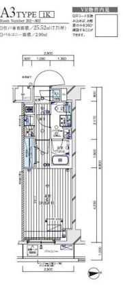メインステージ入谷Ⅴの間取り画像