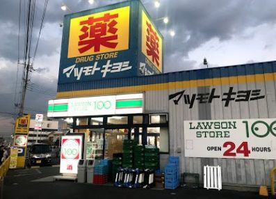 近くに施設あり