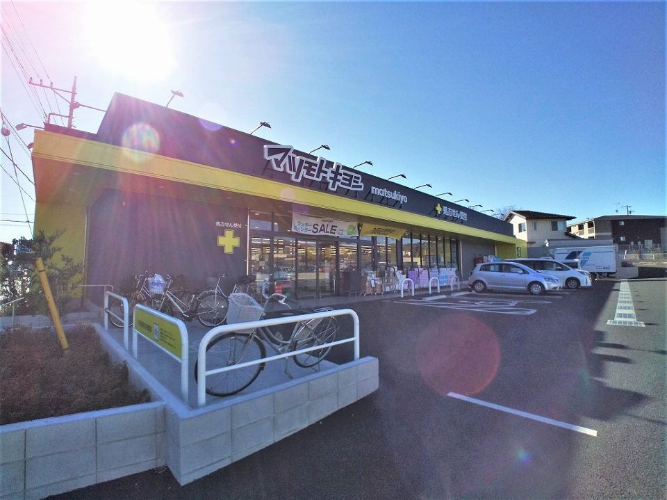 近くに施設あり