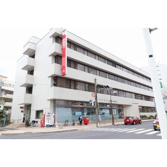 近くに郵便局あり