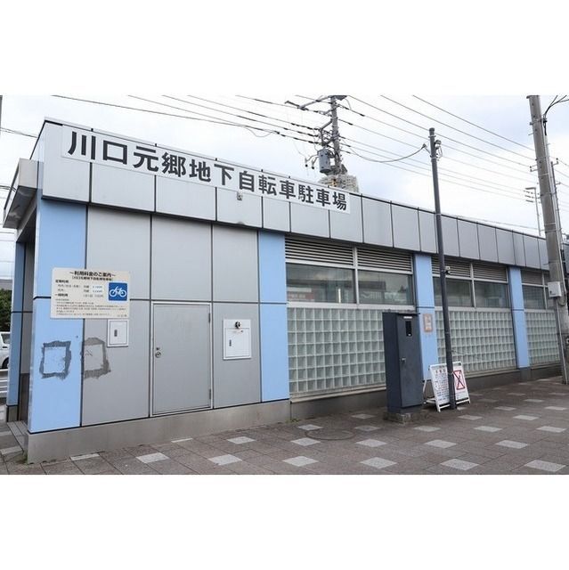 近くに駅前駐輪場あり