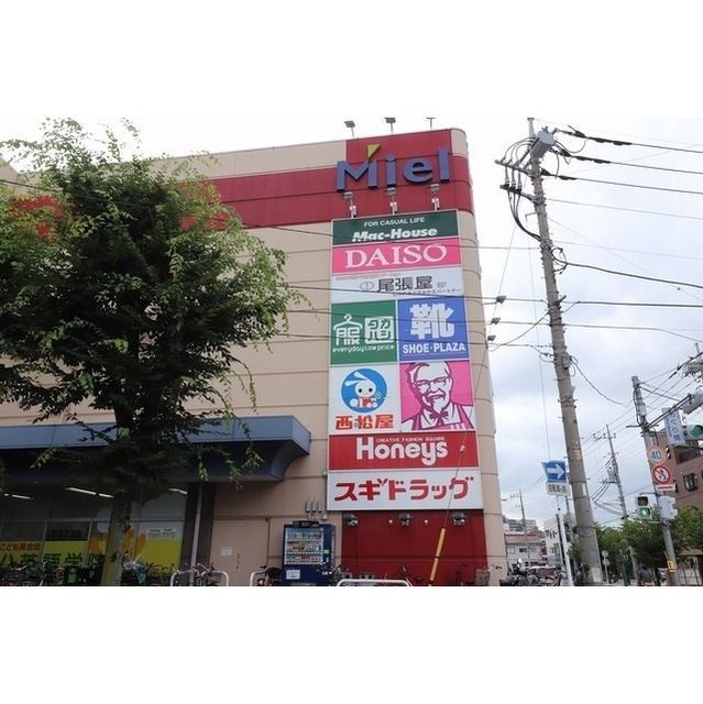 近くにスーパー③あり