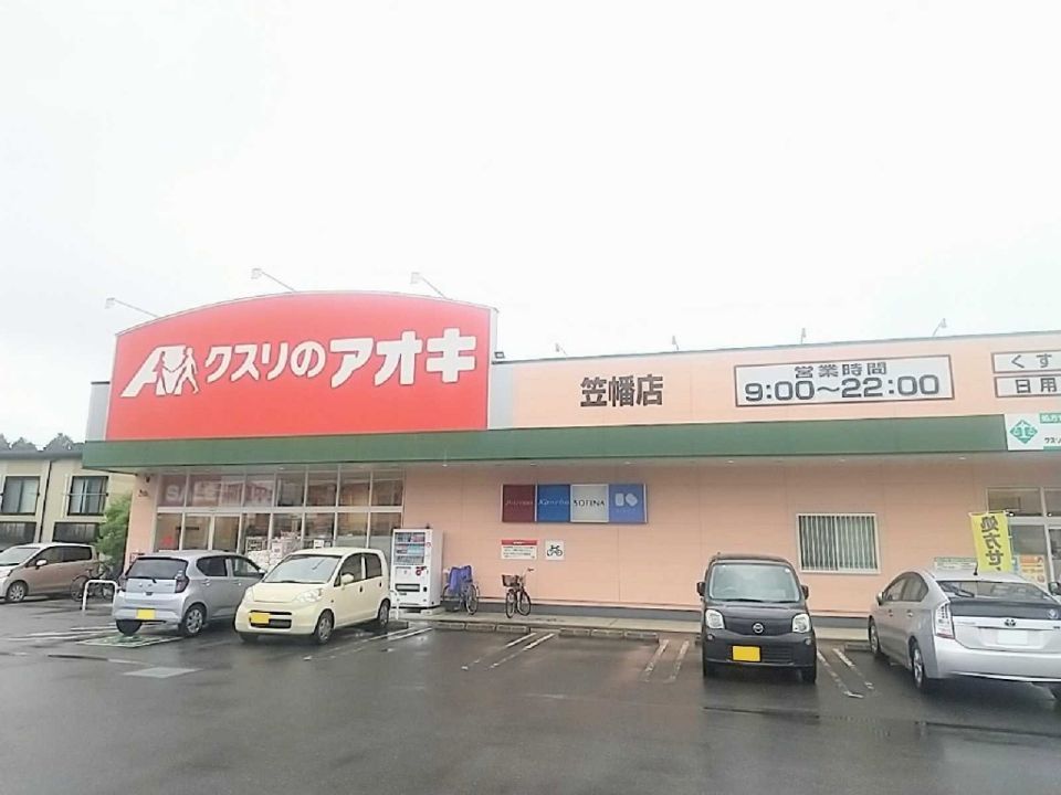 近くに施設あり