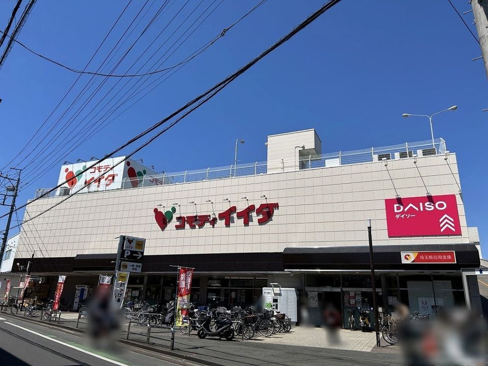 近くに施設あり