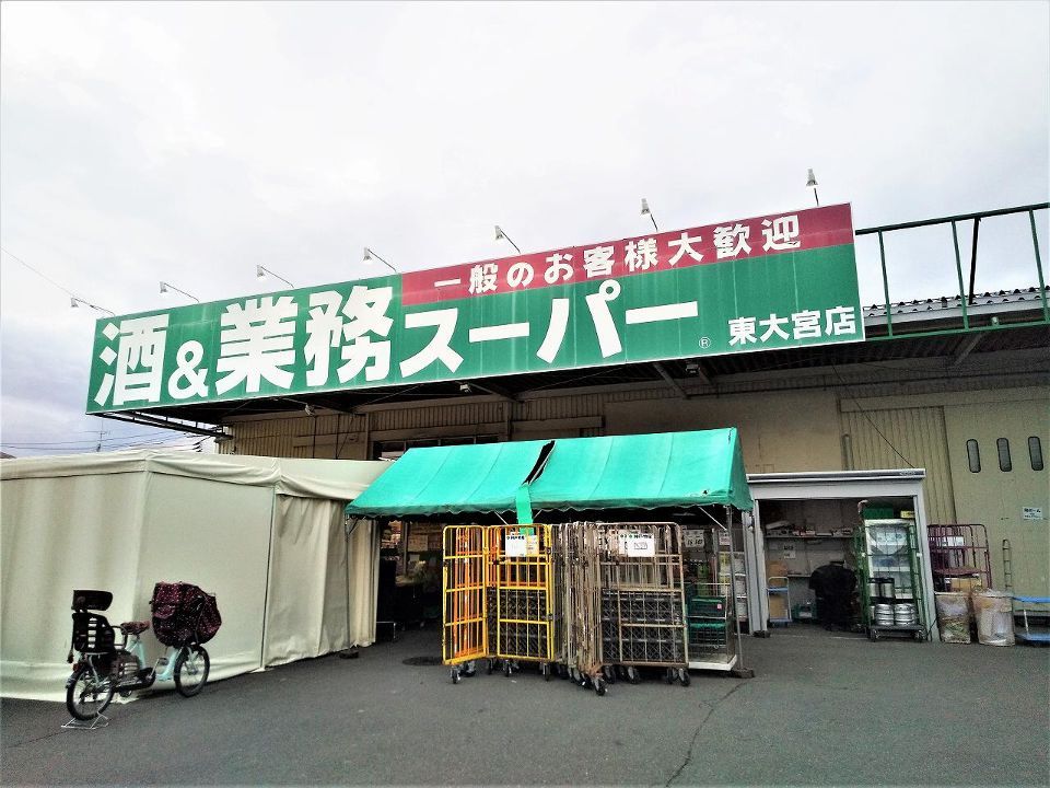 近くに施設あり