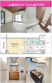 レジディア中目黒Ⅱの間取り画像