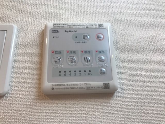 バスルーム