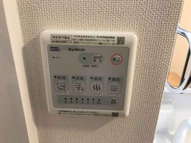 バスルーム