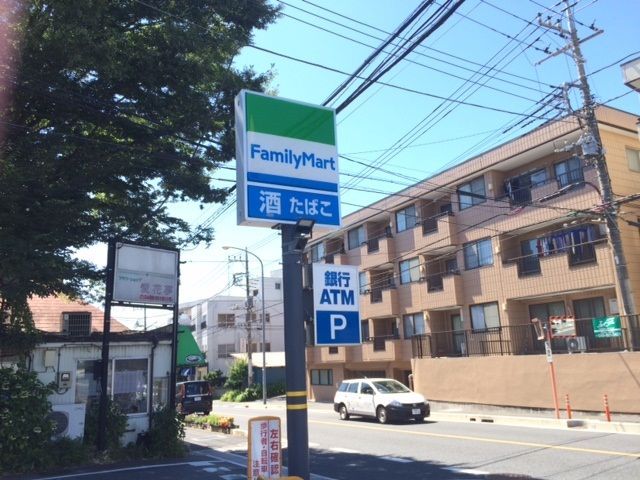 近くにファミリーマートまで310ｍ、徒歩4分です。あり
