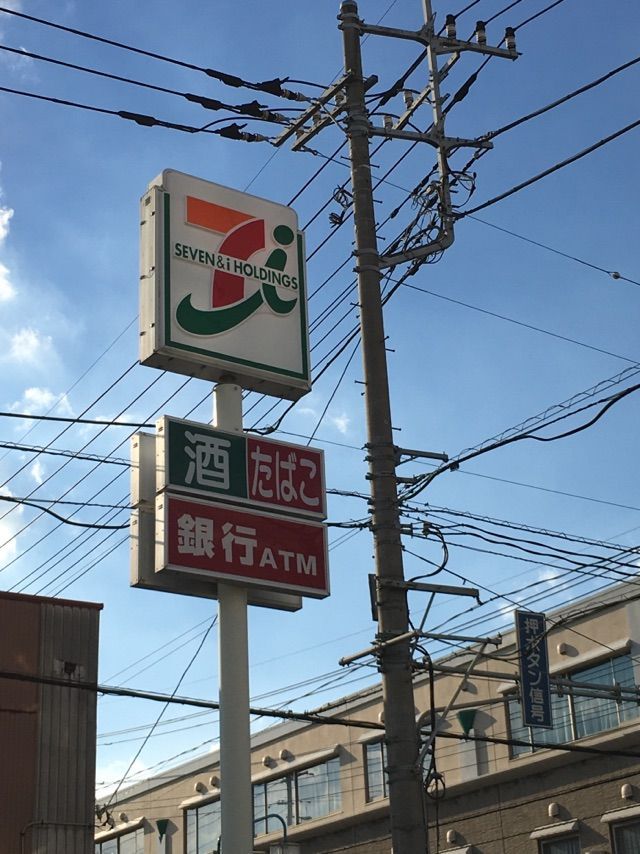 近くにセブンイレブンまで260m、徒歩3分です。あり