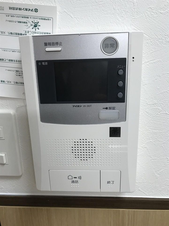 セキュリティ