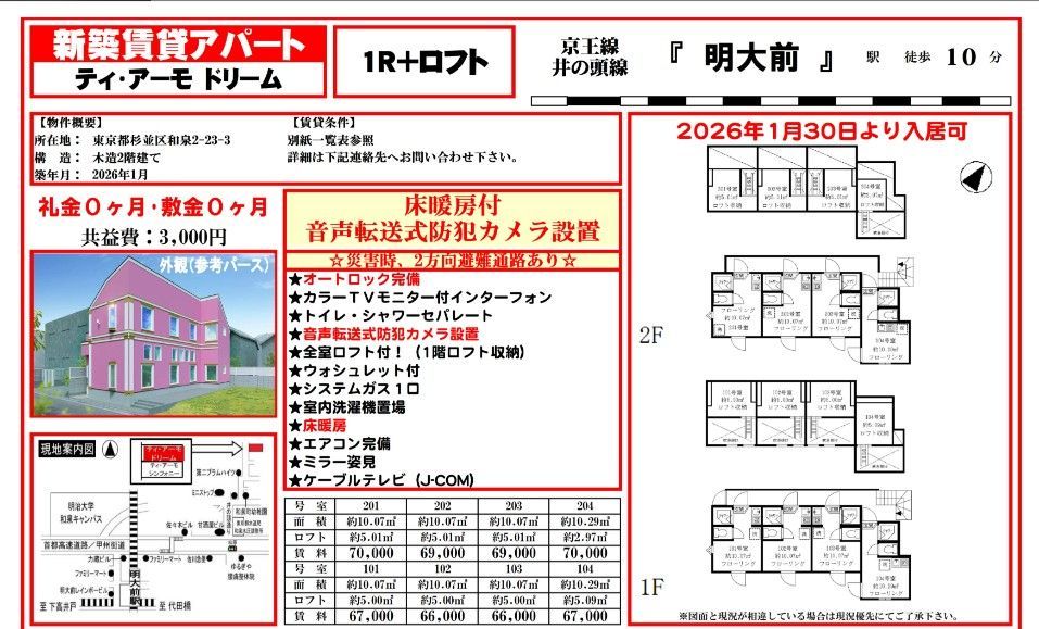リビング