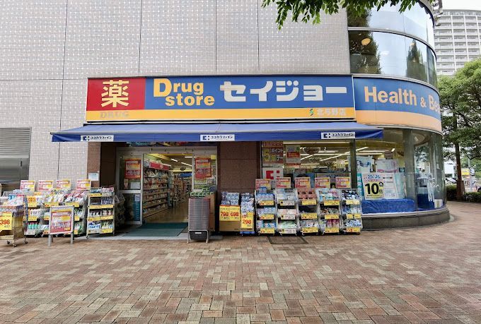 近くに施設あり