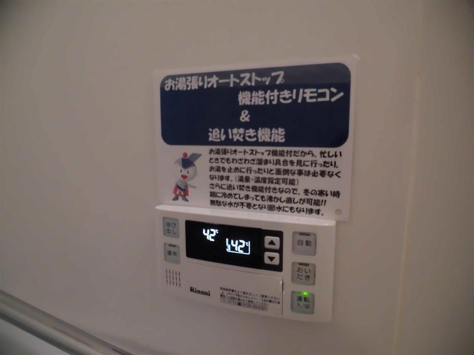 バスルーム