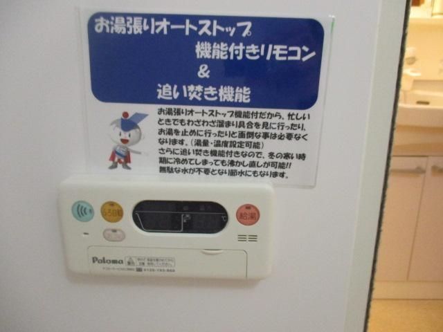 バスルーム