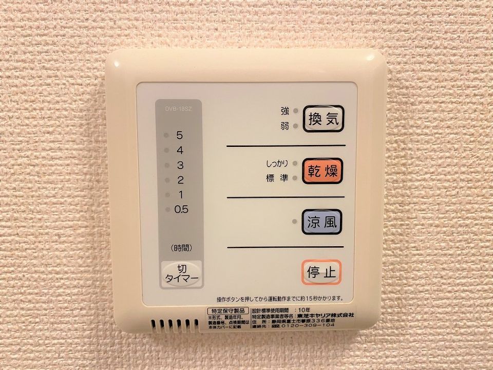 バスルーム