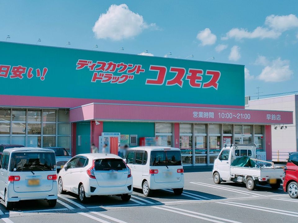 近くに施設あり