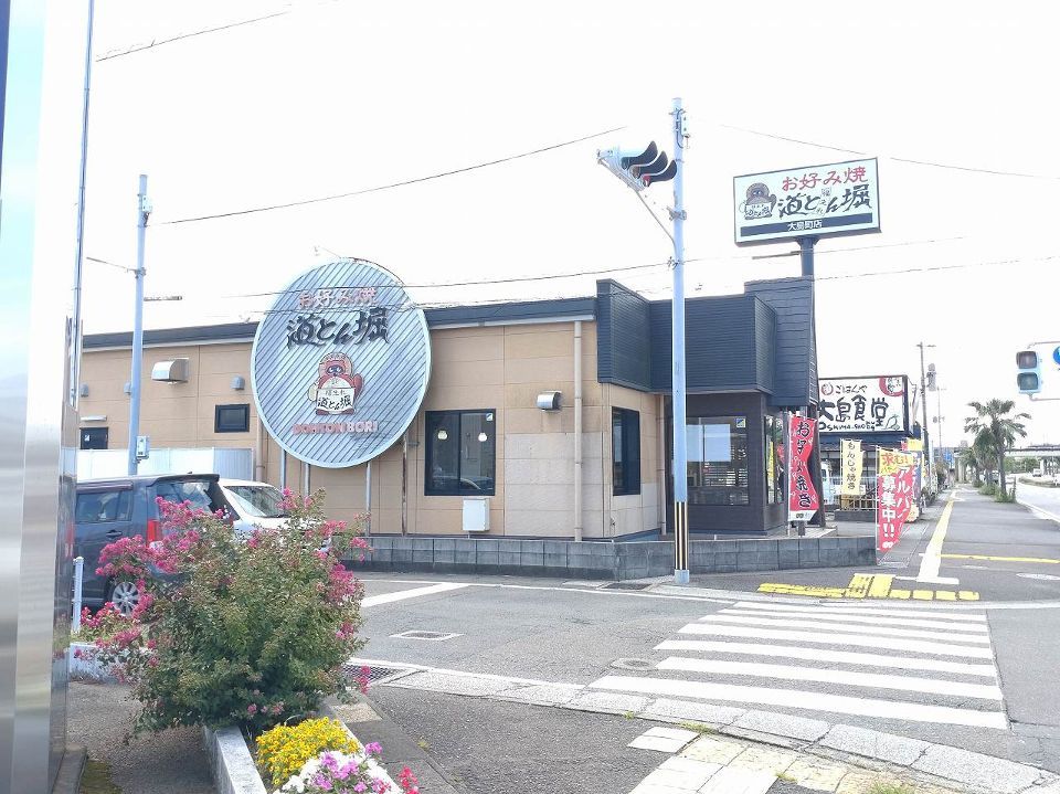 近くに施設あり
