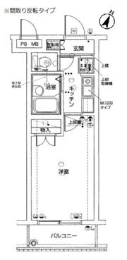 グランヴァン西馬込の間取り画像