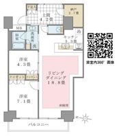 Brillia ist 東雲キャナルコートの間取り画像