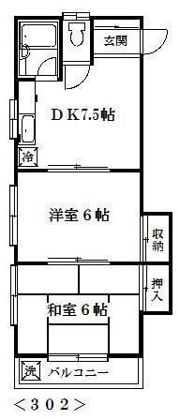 中山ハイツの間取り画像