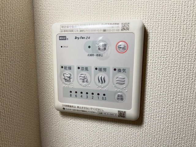 バスルーム