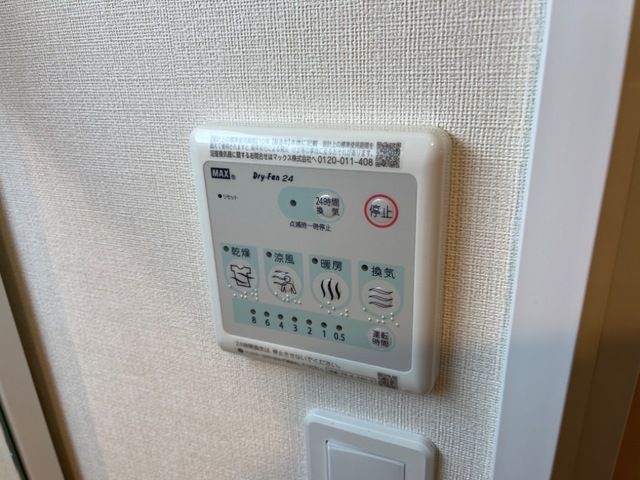 バスルーム