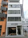 日本橋小伝馬町 万文堂ビル4A室の外観画像