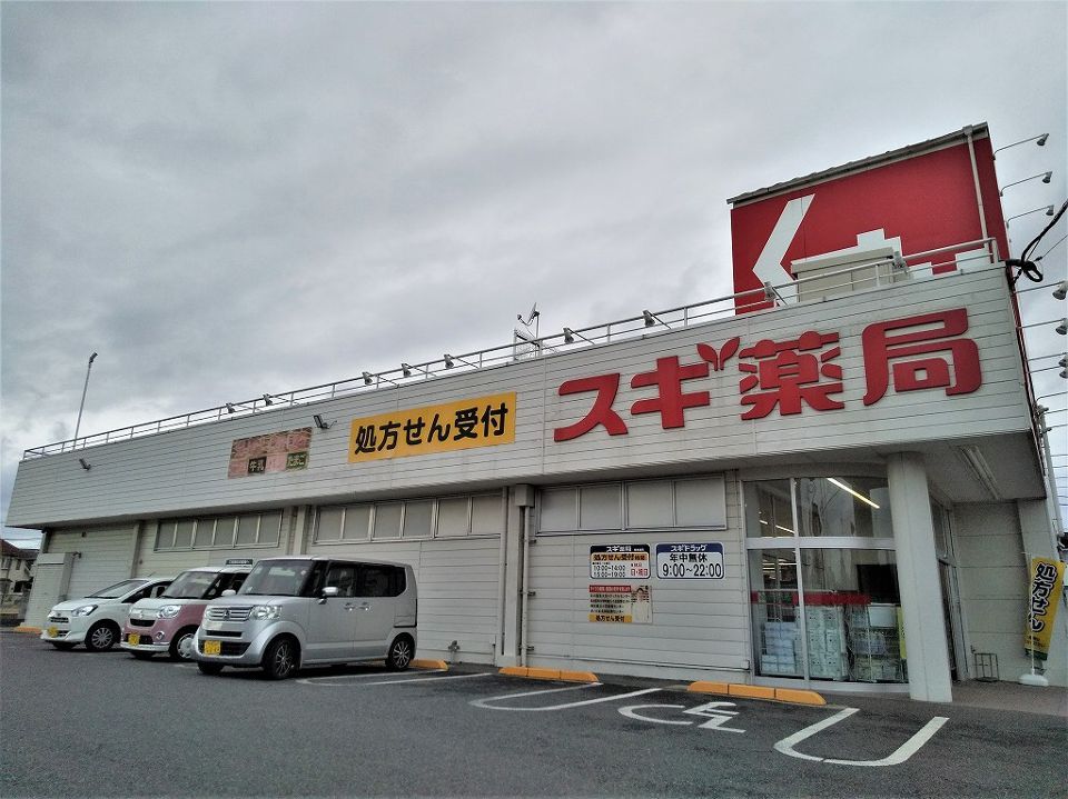 近くに施設あり