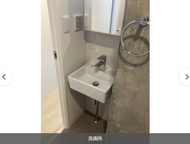 洗面